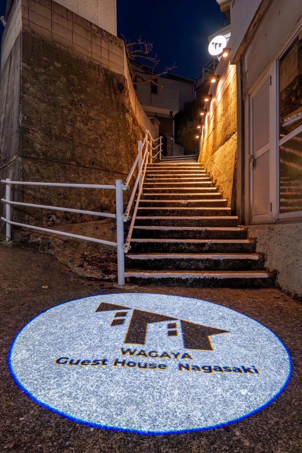 Guest House Nagasaki 2 御船蔵の我が家 2 Exterior photo