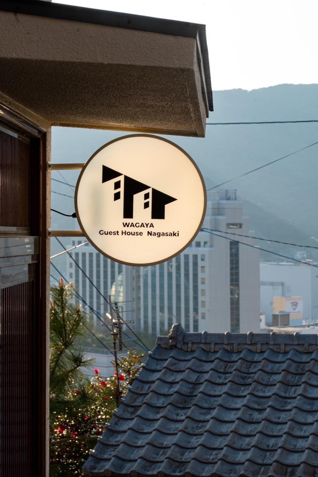 Guest House Nagasaki 2 御船蔵の我が家 2 Exterior photo